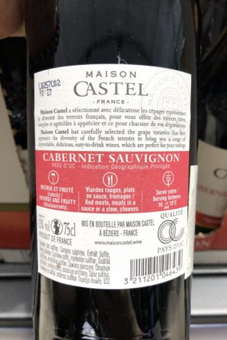 Maison Castel Cabernet Sauvignon склад магазин winewine