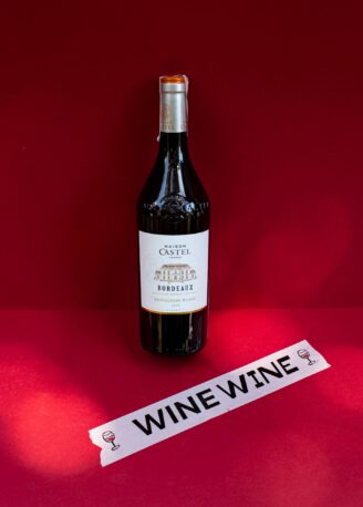 Maison Castel Bordeaux Blanc Sauvignon вино біле 0.75л 1