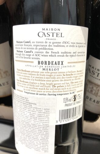 Maison Castel Bordeaux Merlot склад магазин winewine