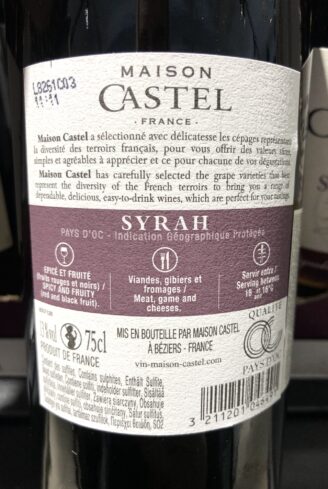 Maison Castel Syrah склад магазин winewine
