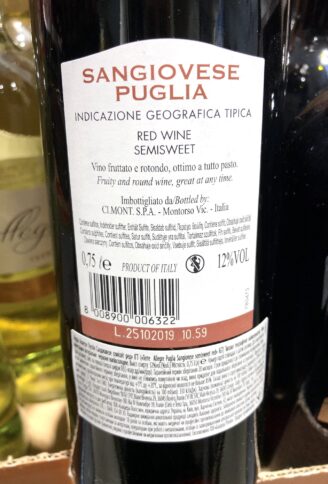 Terre Allegre Puglia Sangiovese склад магазин winewine