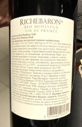 Richebaron moelleux rouge склад магазин winewine